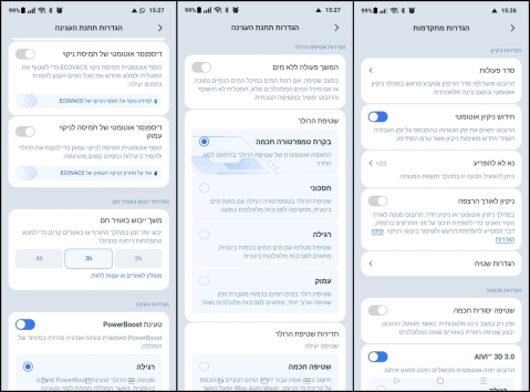 ECOVACS DEEBOT X11 Pro Omni: בדרך לפסגת הטכנולוגיה